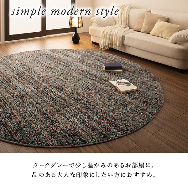 グラデーションミックスシャギーラグ rayures レイユール 商品説明画像6