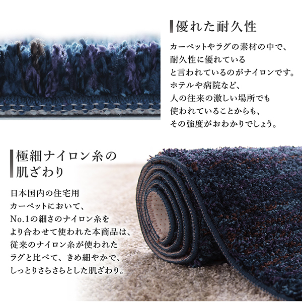 グラデーションミックスシャギーラグ rayures レイユール 商品説明画像8