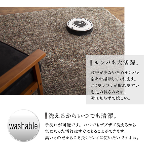 グラデーションミックスシャギーラグ rayures レイユール 商品説明画像10