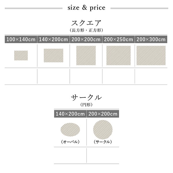 グラデーションミックスシャギーラグ rayures レイユール 商品説明画像16