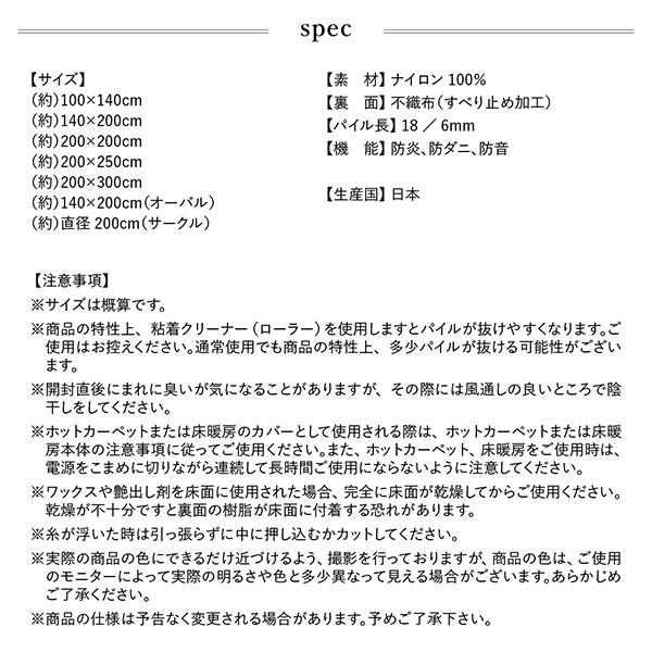 グラデーションミックスシャギーラグ rayures レイユール 商品説明画像18