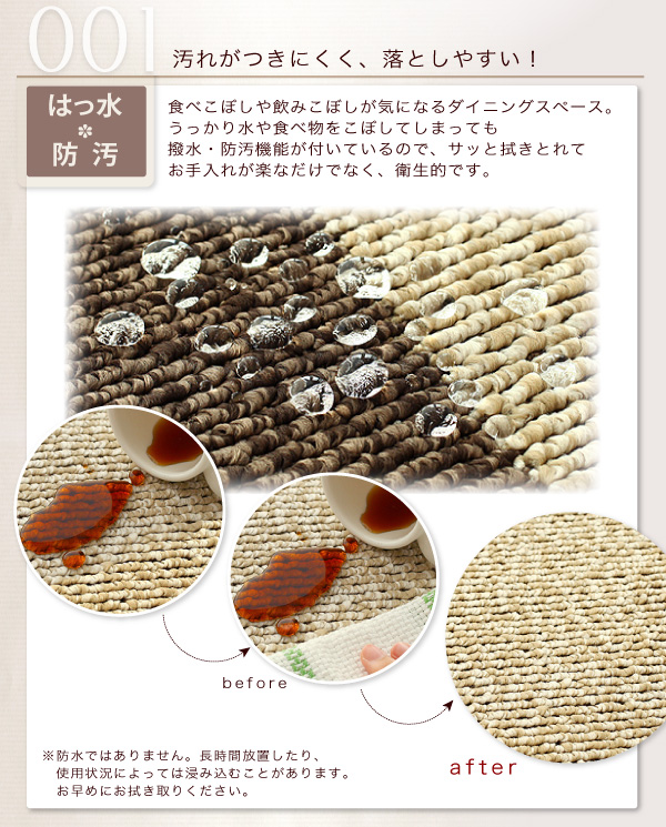 はっ水・抗菌ブロック柄国産ダイニングラグ GABBIE ギャビィ 商品説明画像4