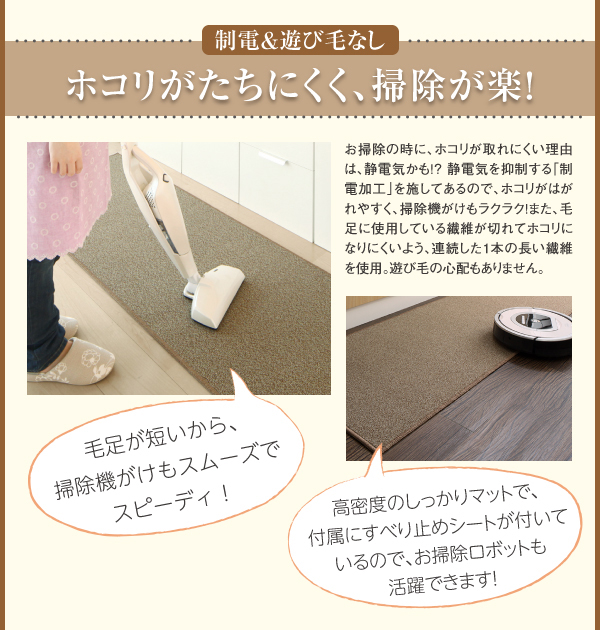 キッチンマット humming ハミング 商品説明画像6