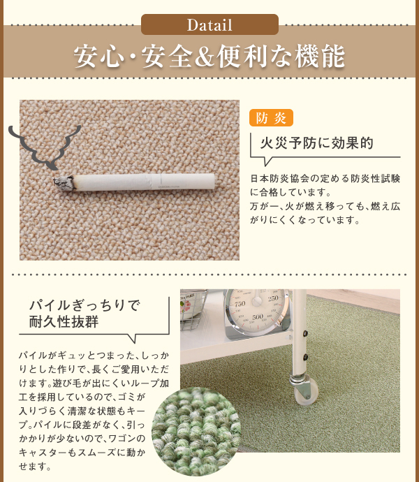 キッチンマット humming ハミング 商品説明画像13
