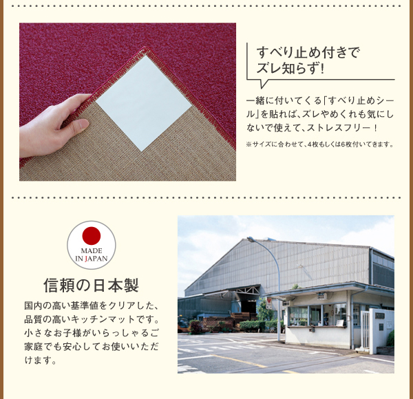 キッチンマット humming ハミング 商品説明画像14