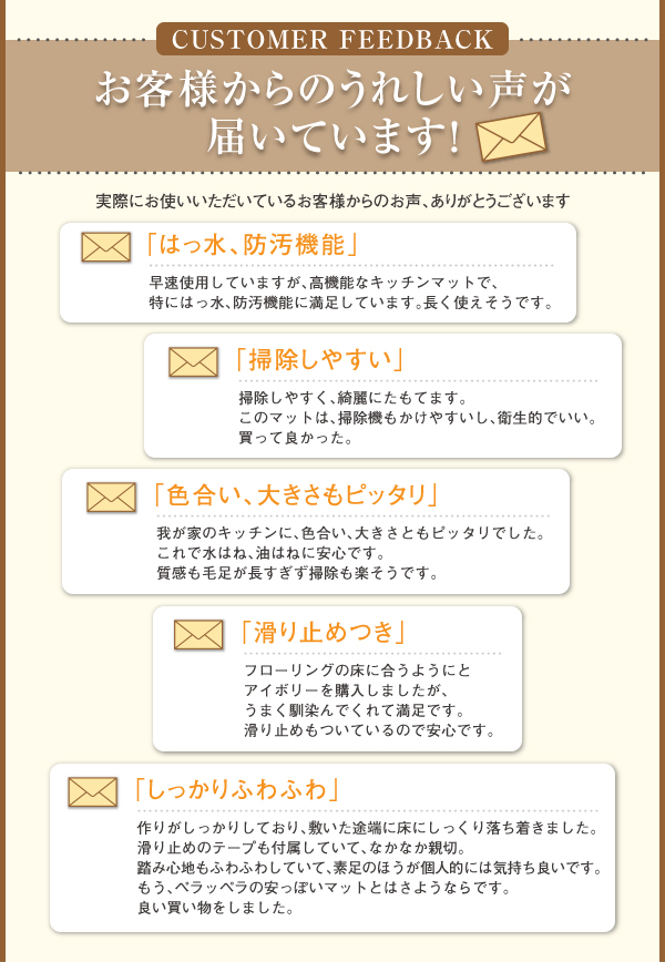 キッチンマット humming ハミング 商品説明画像15