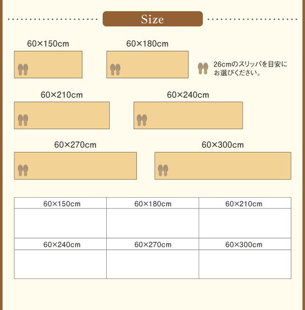 キッチンマット humming ハミング 商品説明画像16