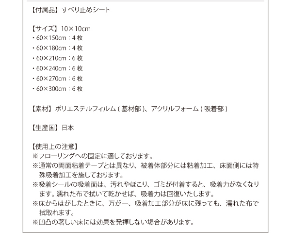 キッチンマット humming ハミング 商品説明画像21