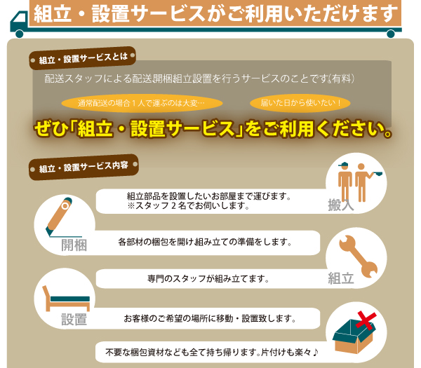 ショート丈ガス圧式跳上げ収納ベッド Clory-Short クローリーショート 商品説明画像33