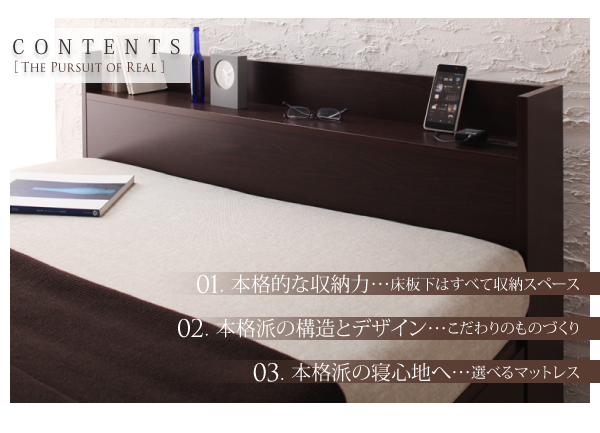 コンセント付きチェストベッド Spass シュパース 商品説明画像2