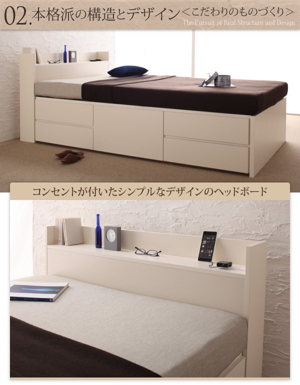 コンセント付きチェストベッド Spass シュパース 商品説明画像6