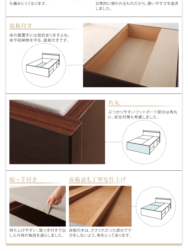 コンセント付きチェストベッド Spass シュパース 商品説明画像12