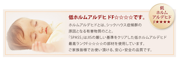 コンセント付きチェストベッド Spass シュパース 商品説明画像13