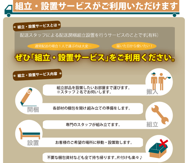 コンセント付きチェストベッド Spass シュパース 商品説明画像36