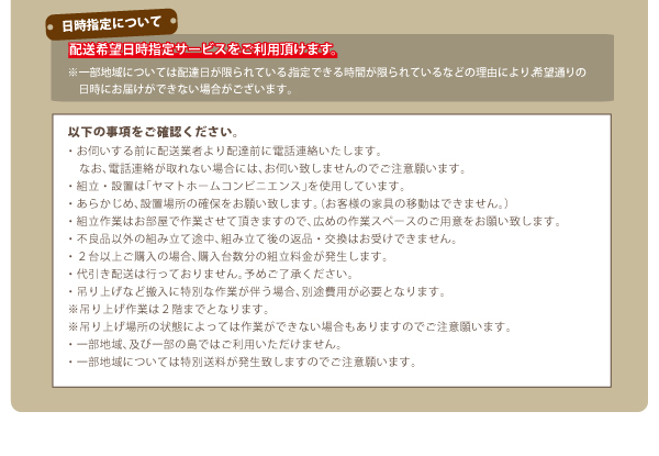 コンセント付きチェストベッド Spass シュパース 商品説明画像37