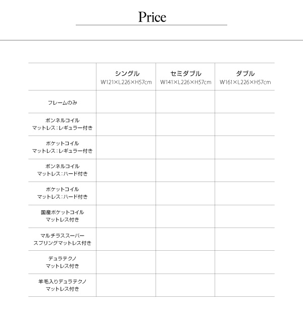 モダンライト・コンセント付きステージフロアベッド Naizas ナイザス 商品説明画像11