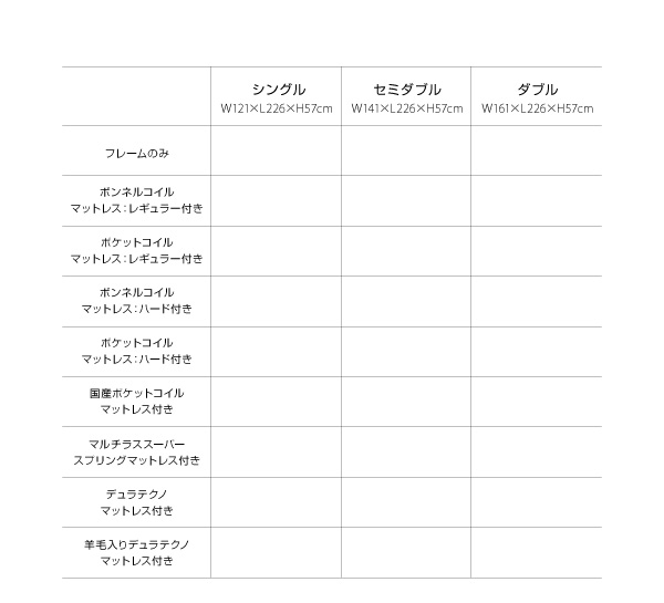 モダンライト・コンセント付きステージフロアベッド Naizas ナイザス 商品説明画像33
