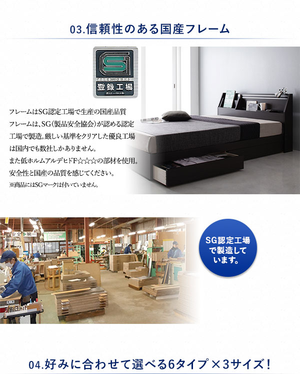 可動棚付きヘッドボード・収納ベッド BRUXA ブルーシャ 商品説明画像6