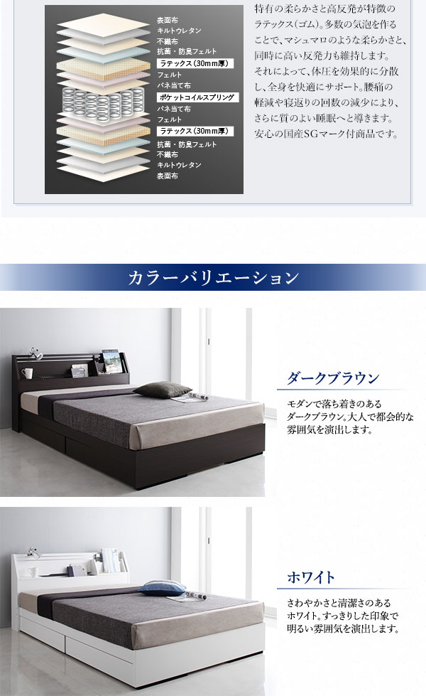 可動棚付きヘッドボード・収納ベッド BRUXA ブルーシャ 商品説明画像10