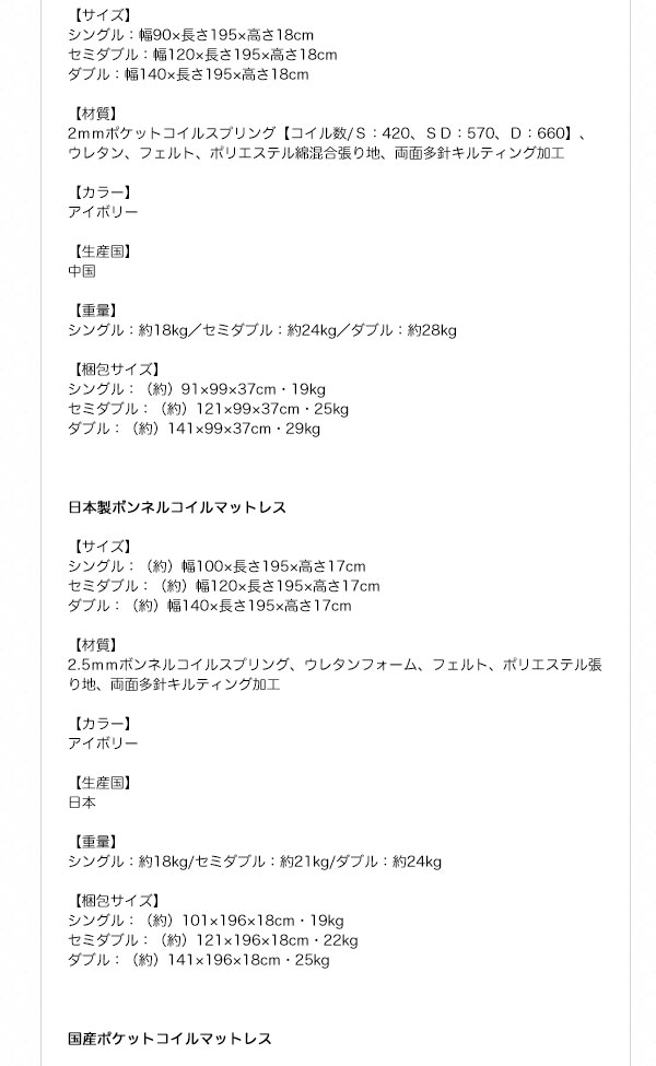 可動棚付きヘッドボード・収納ベッド BRUXA ブルーシャ 商品説明画像15