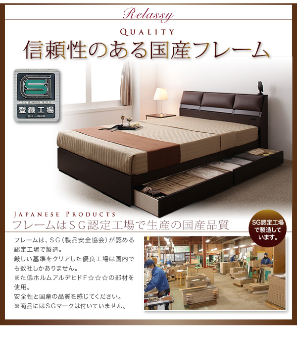 クッション・フラップテーブル付き収納ベッド Relassy リラシー 商品説明画像6