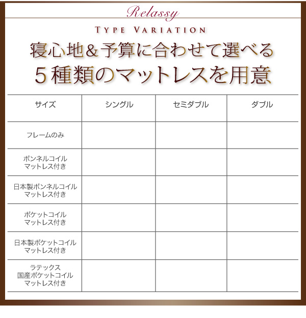 クッション・フラップテーブル付き収納ベッド Relassy リラシー 商品説明画像7
