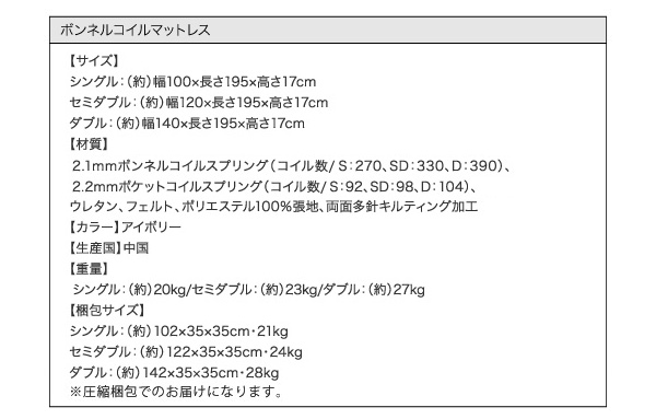 クッション・フラップテーブル付き収納ベッド Relassy リラシー 商品説明画像17