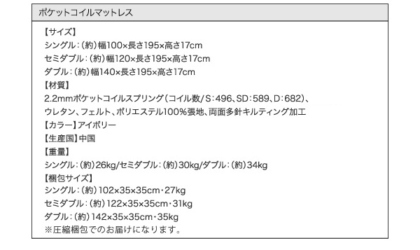 クッション・フラップテーブル付き収納ベッド Relassy リラシー 商品説明画像19