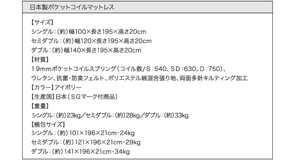 クッション・フラップテーブル付き収納ベッド Relassy リラシー 商品説明画像20