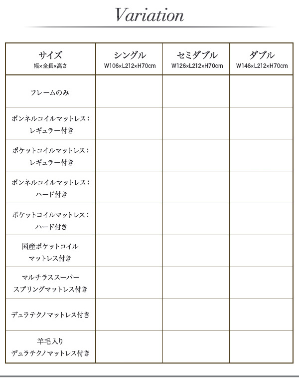 モノトーンモダンデザイン棚・コンセント付収納ベッド praily プレイリー 商品説明画像9