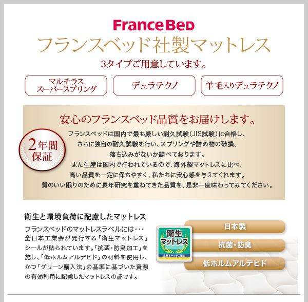 モノトーンモダンデザイン棚・コンセント付収納ベッド praily プレイリー 商品説明画像17