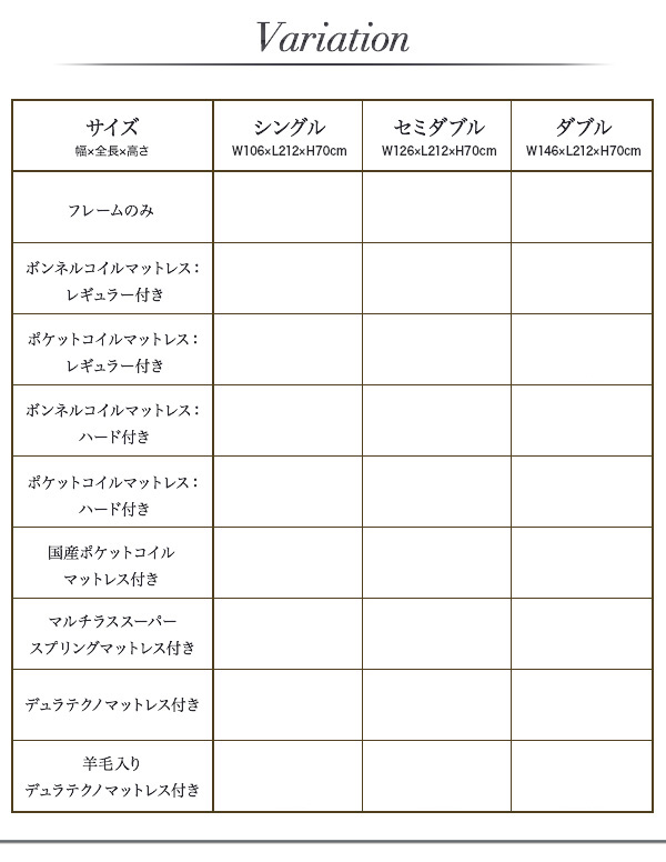 モノトーンモダンデザイン棚・コンセント付収納ベッド praily プレイリー 商品説明画像25