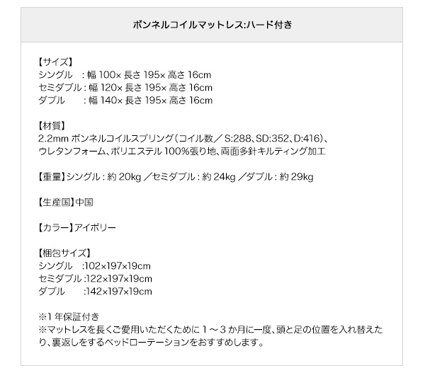 モノトーンモダンデザイン棚・コンセント付収納ベッド praily プレイリー 商品説明画像28