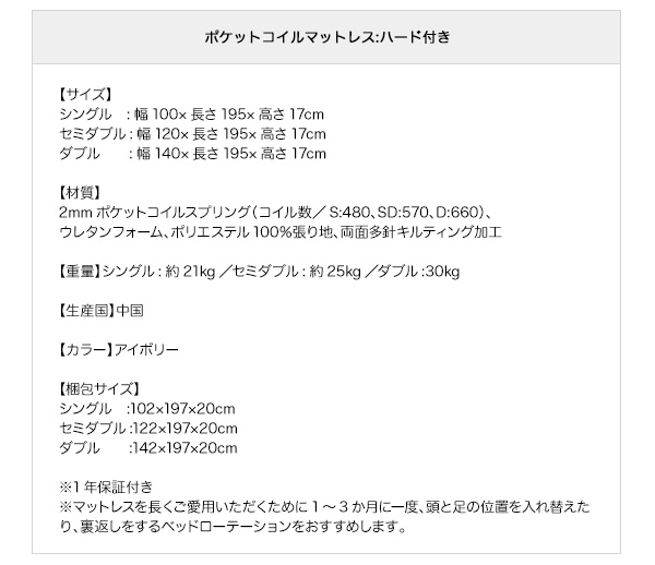 モノトーンモダンデザイン棚・コンセント付収納ベッド praily プレイリー 商品説明画像30