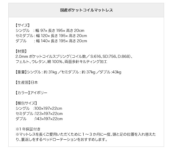 モノトーンモダンデザイン棚・コンセント付収納ベッド praily プレイリー 商品説明画像31