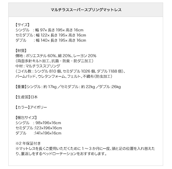 モノトーンモダンデザイン棚・コンセント付収納ベッド praily プレイリー 商品説明画像32