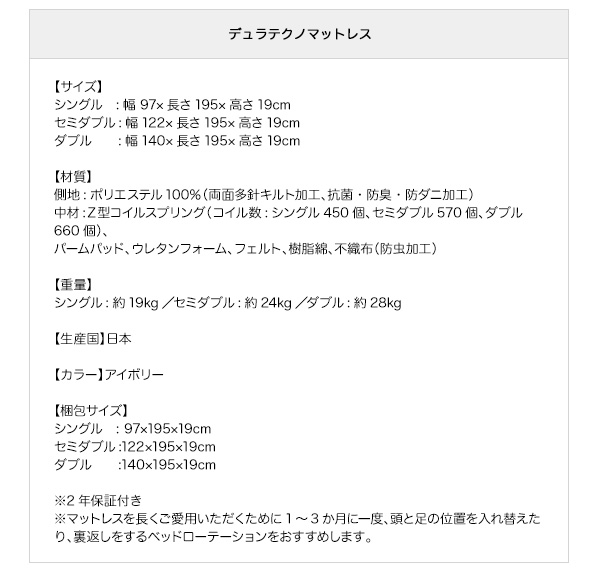 モノトーンモダンデザイン棚・コンセント付収納ベッド praily プレイリー 商品説明画像33