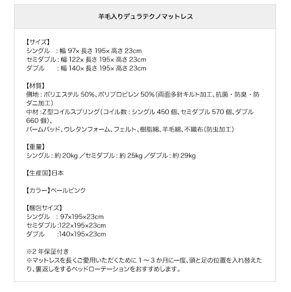 モノトーンモダンデザイン棚・コンセント付収納ベッド praily プレイリー 商品説明画像34