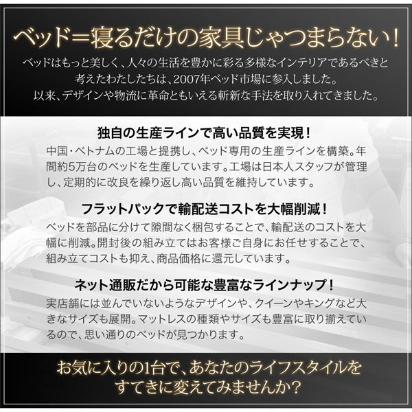 棚・コンセント付きフロアベッド Verhill ヴェーヒル 商品説明画像26