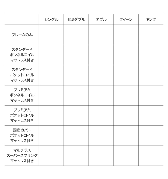 棚・コンセント付きフロアベッド Verhill ヴェーヒル 商品説明画像28