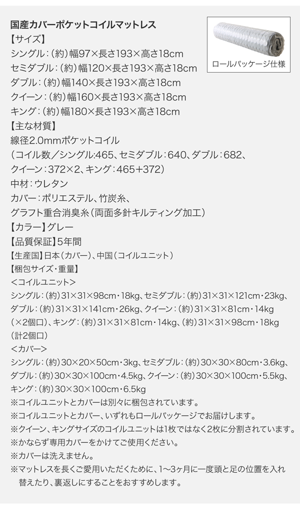 棚・コンセント付きフロアベッド Verhill ヴェーヒル | 家具専門店ど