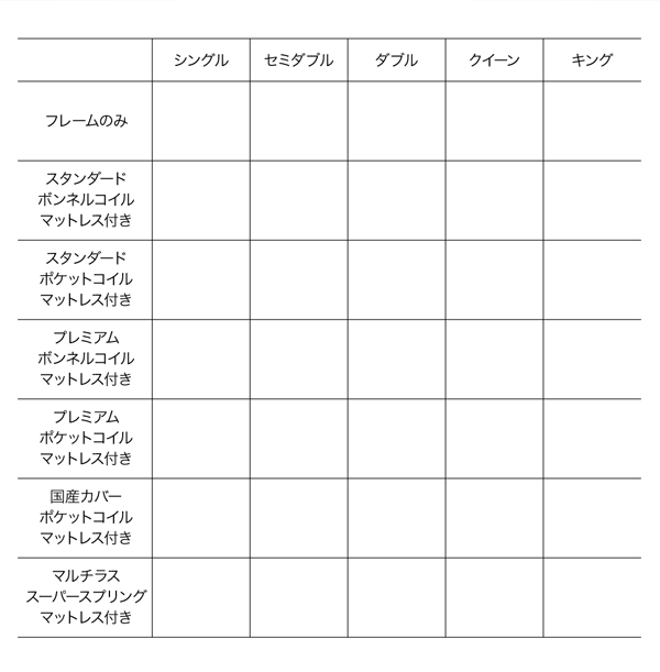 棚・コンセント付きフロアベッド mon-ange モナンジェ 商品説明画像25
