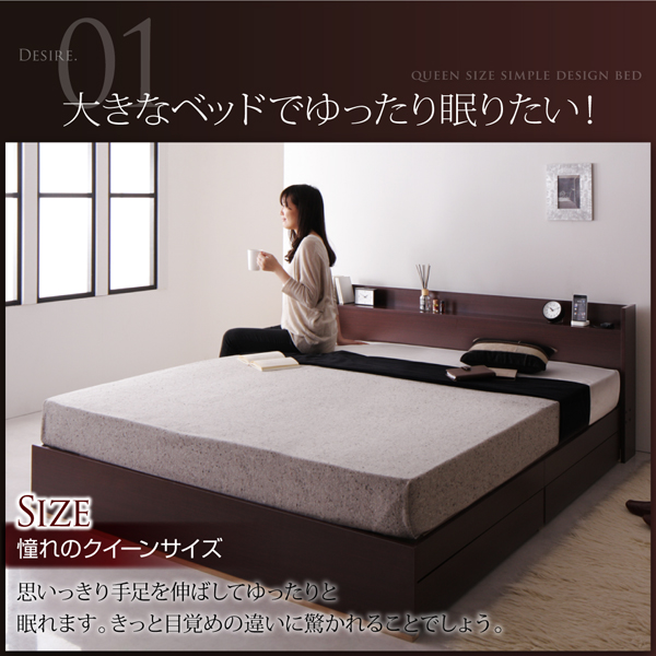 コンセント付き収納ベッド Else エルゼ 商品説明画像3