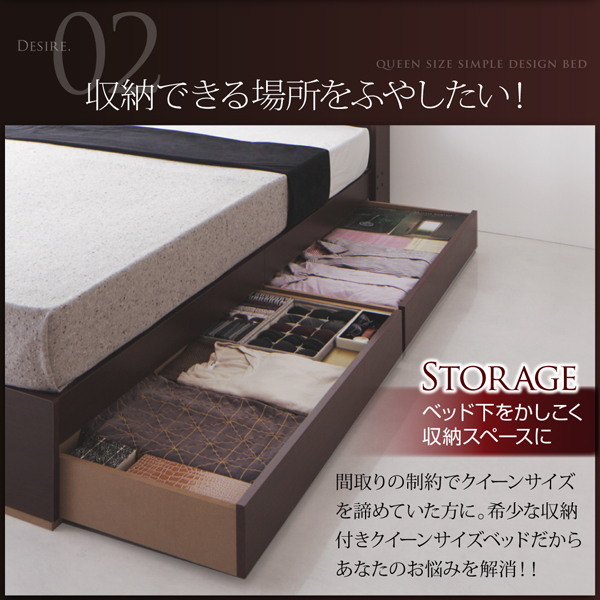 コンセント付き収納ベッド Else エルゼ 商品説明画像4