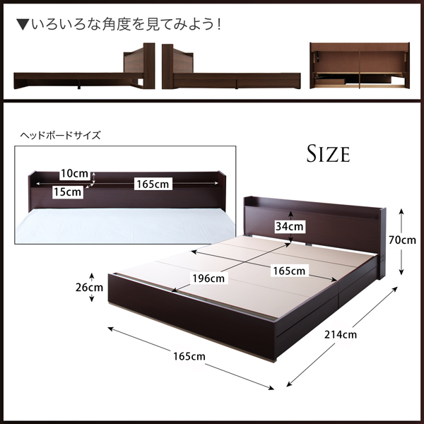 コンセント付き収納ベッド Else エルゼ 商品説明画像22