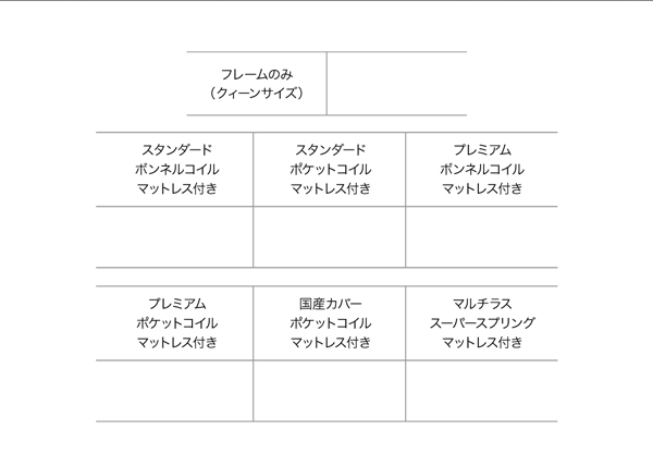 コンセント付き収納ベッド Else エルゼ 商品説明画像25