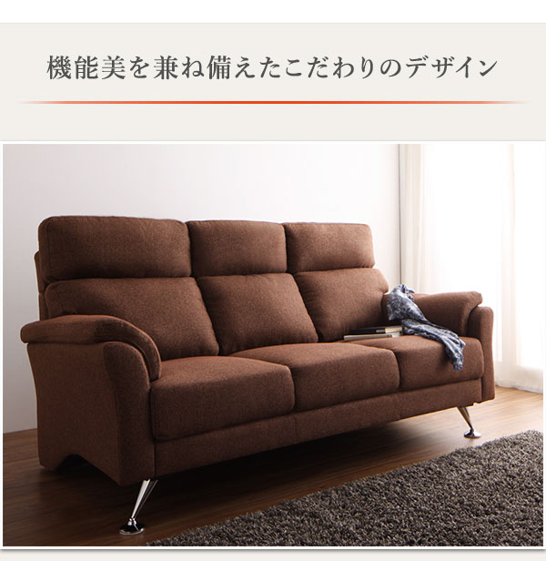 ハイバックソファ Hi-K ハイク 商品説明画像8