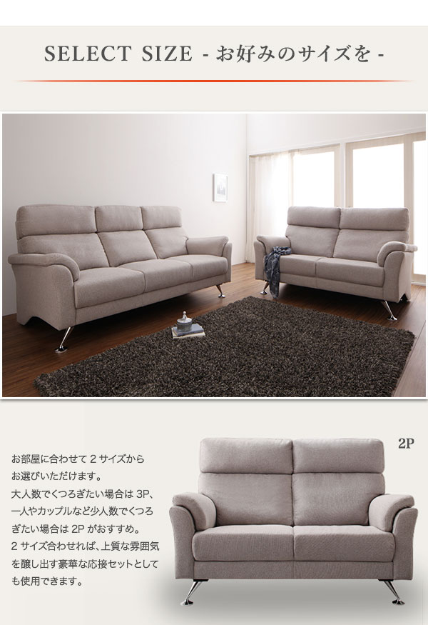 ハイバックソファ Hi-K ハイク 商品説明画像11