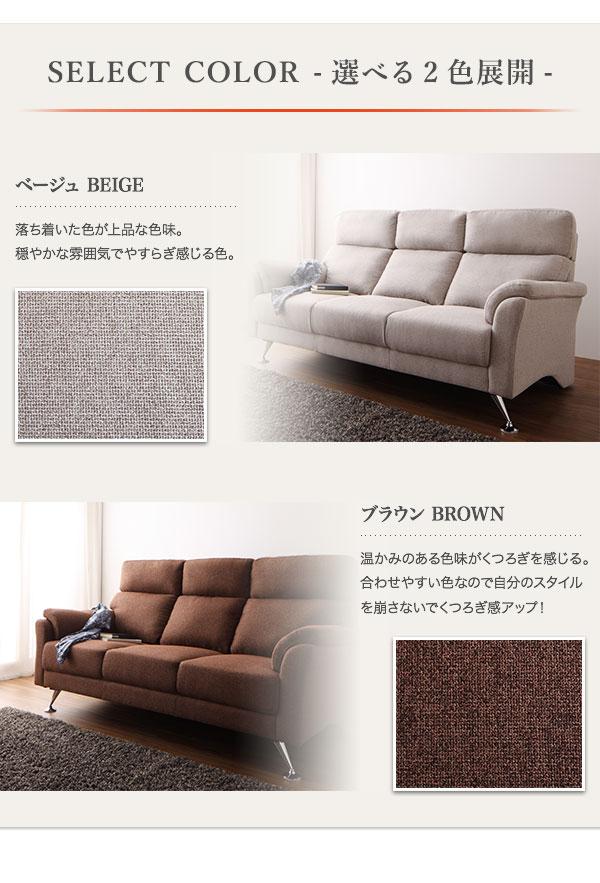 ハイバックソファ Hi-K ハイク 商品説明画像13