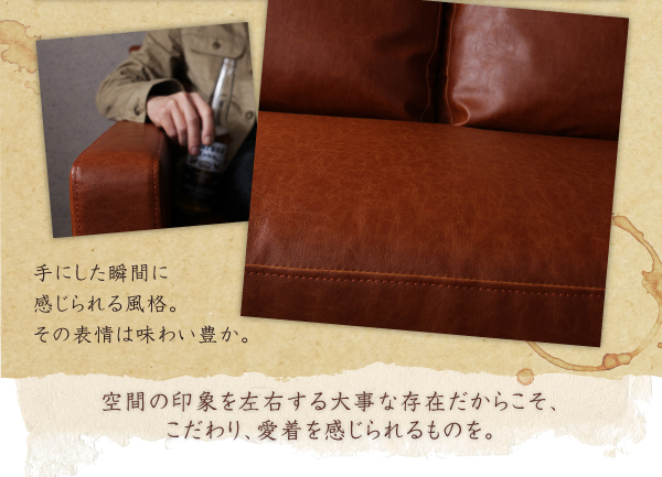 ヴィンテージコーナーカウチソファ Regard-J レガード・ジェイ・グランド 商品説明画像5